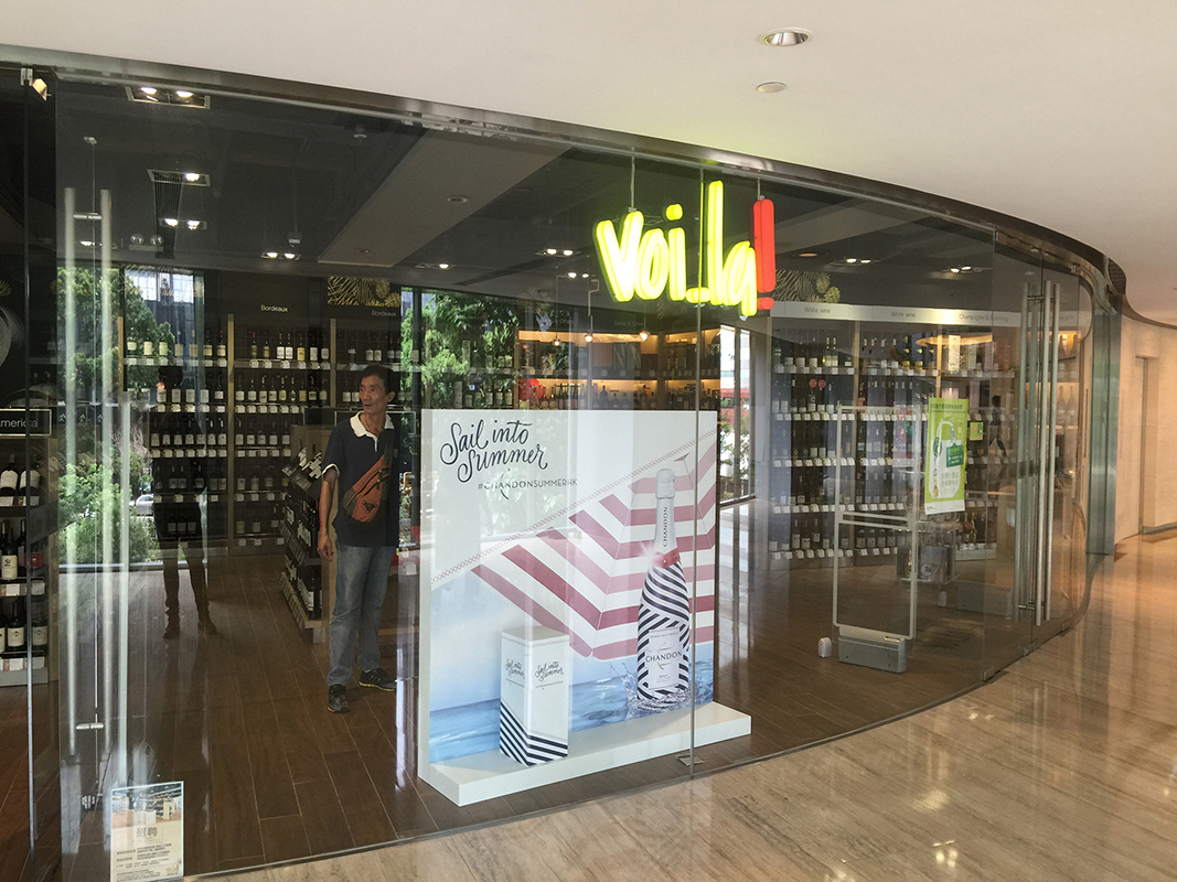 ChanDon Summer HK - Event