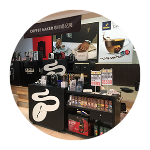 Tchibo Coffee Fair