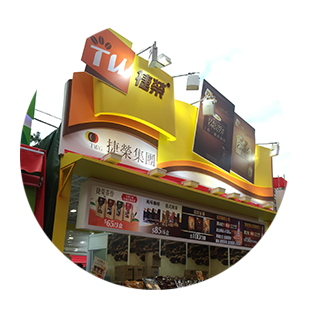 Tsit Wing Coffee HKBPE 2016