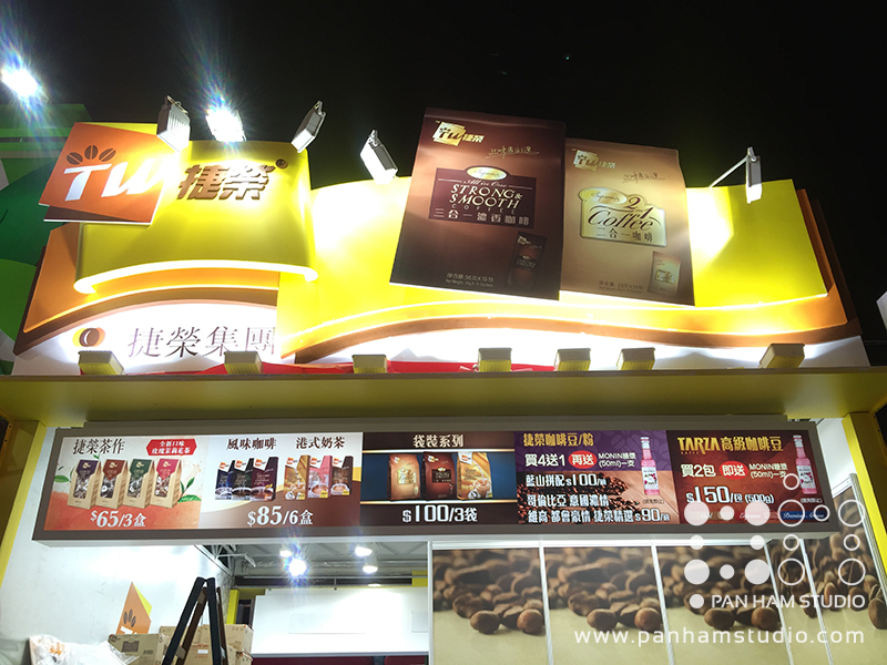 Tsit Wing Coffee HKBPE