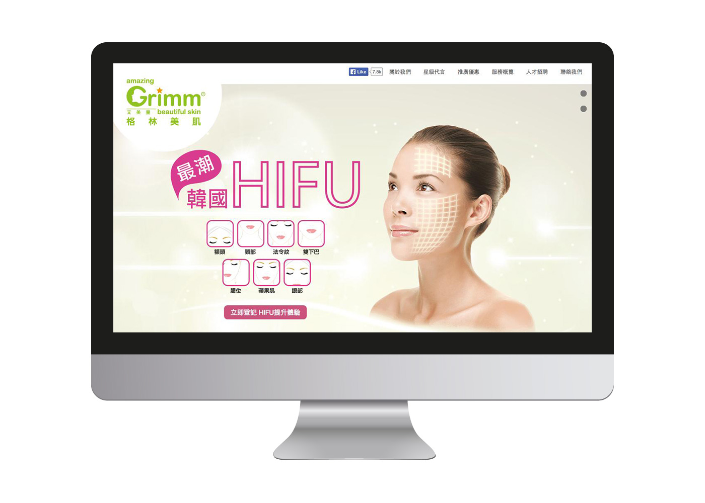 Amazing Grimm - Web Design and Development