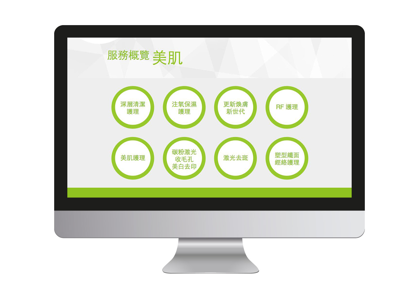 Amazing Grimm - Web Design and Development
