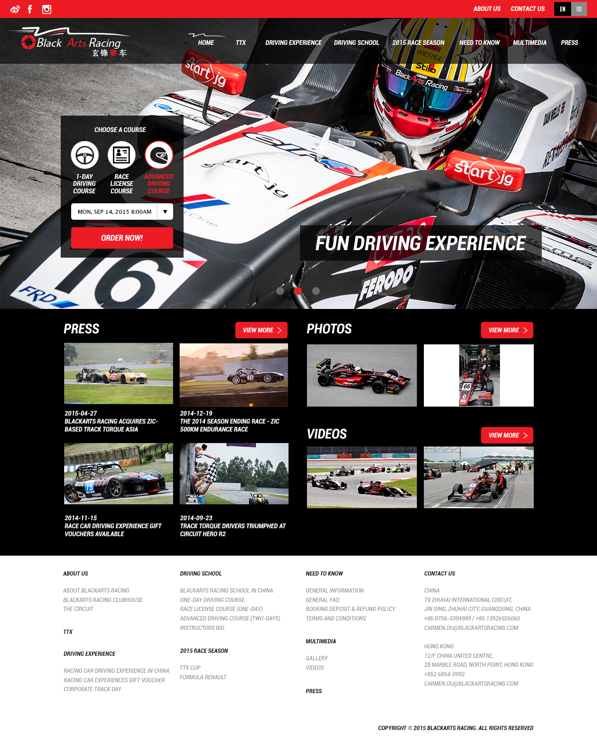Black Arts Racing - Web Design and Development