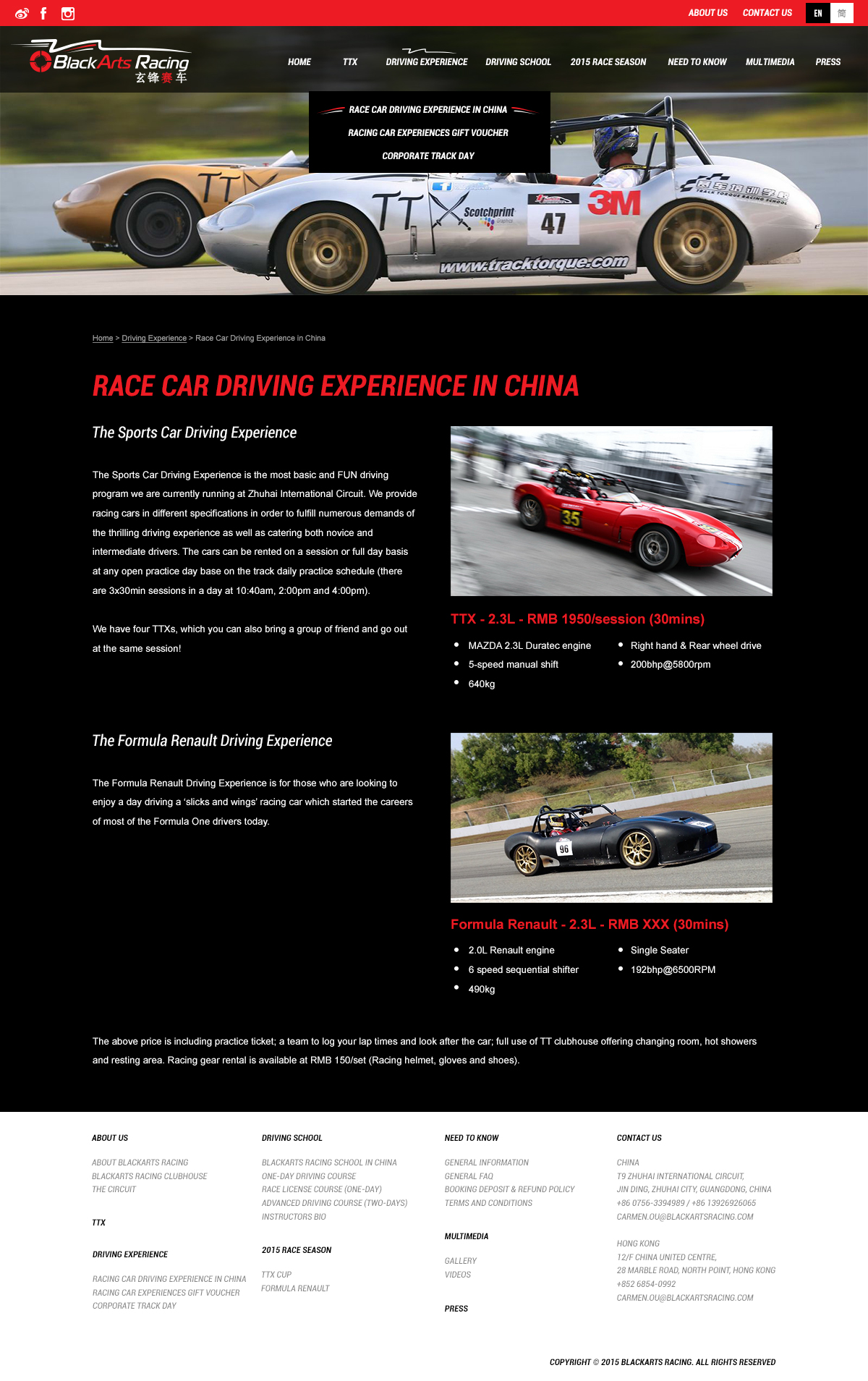 Black Arts Racing - Web Design and Development