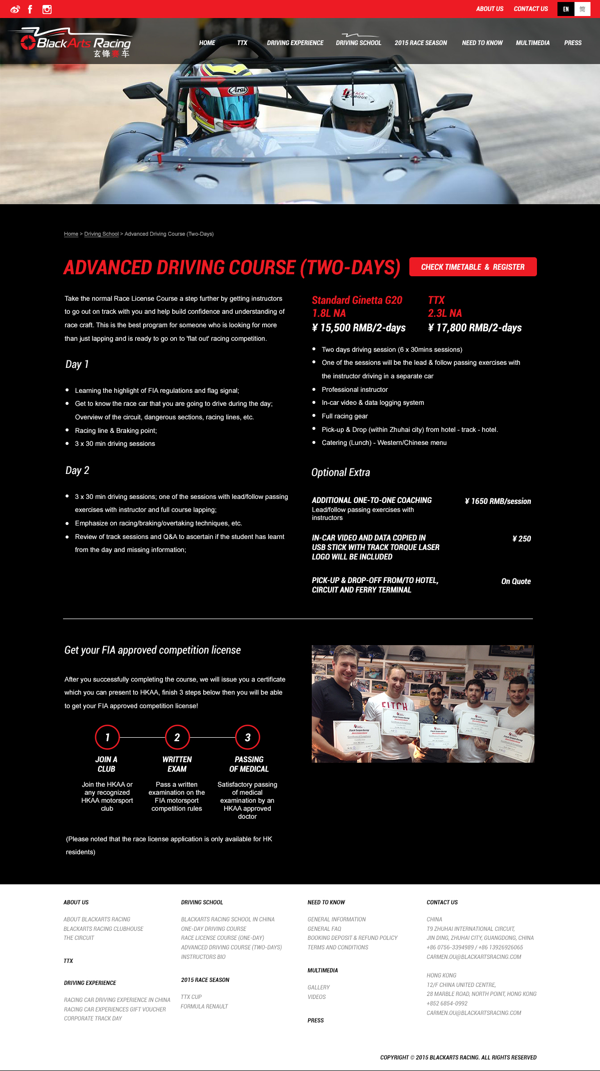 Black Arts Racing - Web Design and Development