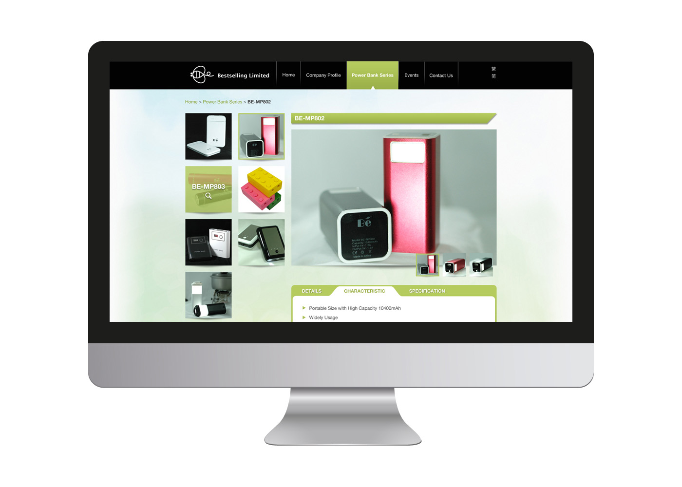 Bestselling Ltd. Web Design