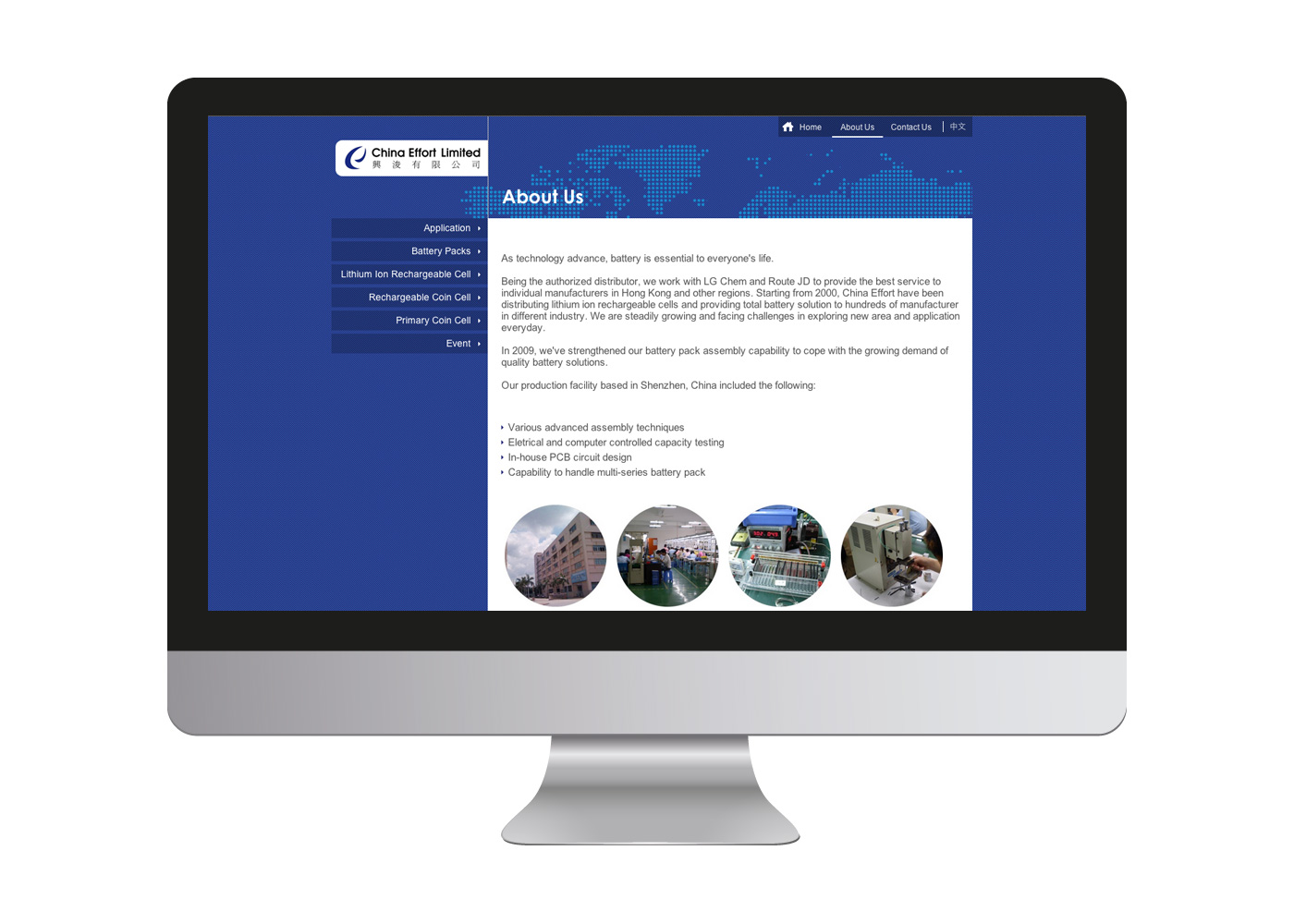 China Effort - Web Design