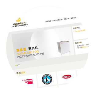 Lai Kam Kee Ltd. - Website