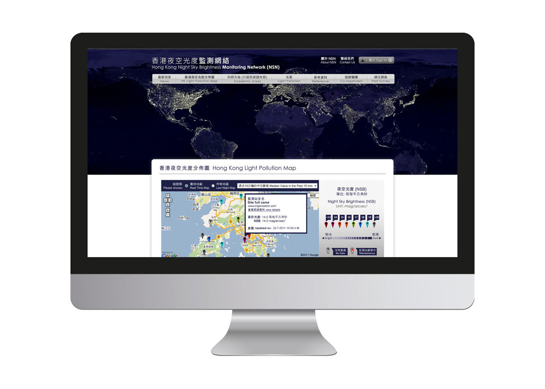 Hong Kong Night Sky Brightness Monitor Network - Web Design